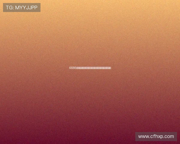 6686体育在线下载全面指南教你轻松掌握注册与操作技巧